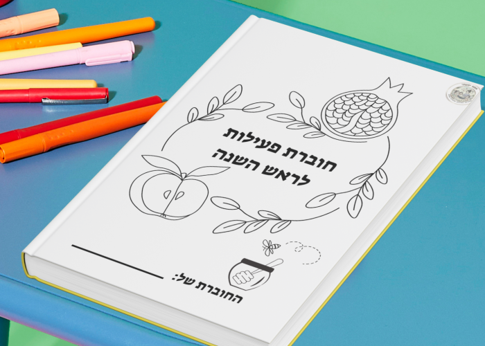 עיצוב ללא שם (26)